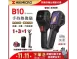 HIKMICRO 海康微影B10手持式雙光譜紅外線熱像儀 抓漏 電水管線檢測 HVAC 1+4優惠送帆布袋