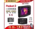 HIKMICRO 海康微影Pocket2 口袋型手機觸控式紅外線熱像儀  科技研發/電子元件 微鏡分析攜帶 1+1微鏡分系入門組