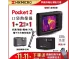 HIKMICRO 海康微影Pocket2 口袋型手機觸控式紅外線熱像儀  科技研發/電子元件 微鏡分析1+3優惠帆布袋 熱成像測溫