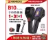 HIKMICRO B10手持式雙光譜紅外線熱像儀 抓漏 電水管線檢測 HVAC 1+4優惠送帆布袋