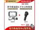【雙機專業檢測組】HIKMICRO AD21P 聽漏儀+ECOV熱像儀 專業查漏熱診斷套組