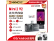 HIKMICRO Mini2 V2 迷你手機熱像儀 